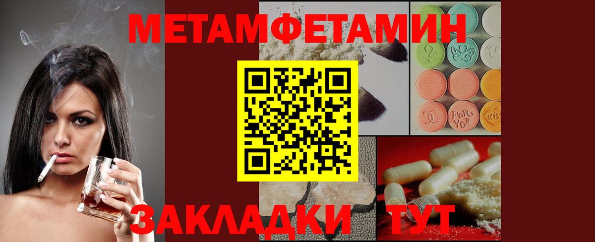 Amphetamine Розовый  Вход с VPN  АМФ  Людиново  Amphetamine 