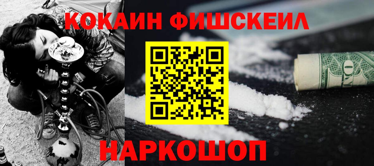 КОКАИН 97% Людиново