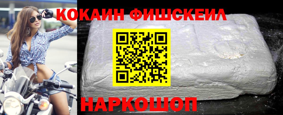 Людиново  Cocaine  цены   COCAIN 99%  COCAIN FishScale  Вход с VPN 