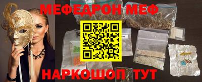 PSILOCYBIN Бугуруслан