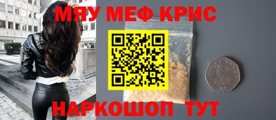 PSILOCYBIN Бугуруслан