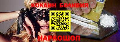 стафф Будённовск