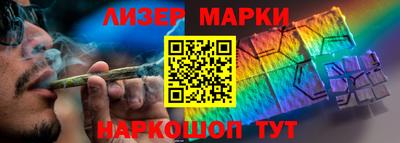 стафф Будённовск