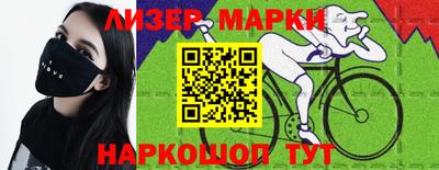 PSILOCYBIN Бугуруслан
