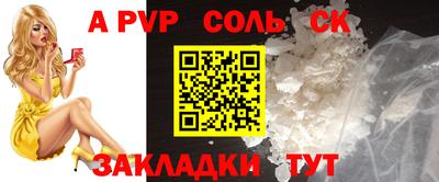 стафф Будённовск