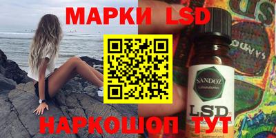 PSILOCYBIN Бугуруслан
