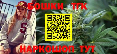 бутик Бузулук