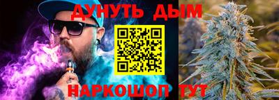 стафф Будённовск