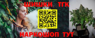 бутик Бузулук