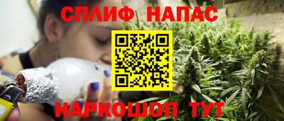 бутик Бузулук