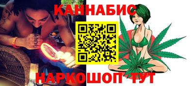 стафф Будённовск