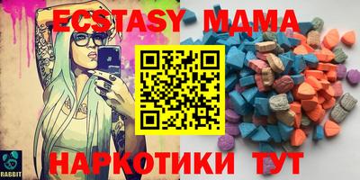 PSILOCYBIN Бугуруслан