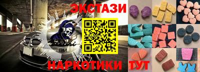 бутик Бузулук