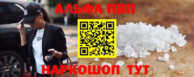 PSILOCYBIN Бугуруслан