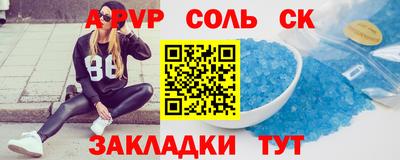 бутик Бузулук