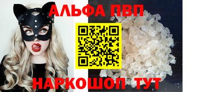 бутик Бузулук