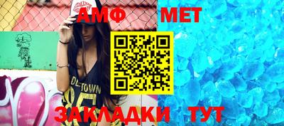 стафф Будённовск