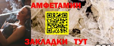бутик Бузулук