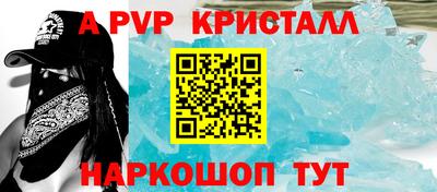 стафф Будённовск