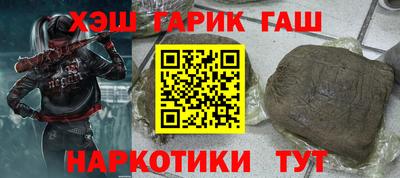 PSILOCYBIN Бугуруслан
