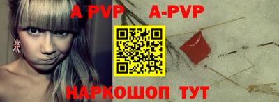 стафф Будённовск