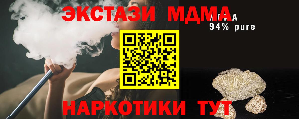 MDMA VHQ Людиново