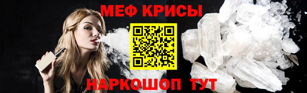 Людиново  Мефедрон  МЕФ  МЯУ-МЯУ VHQ  Вход с VPN 