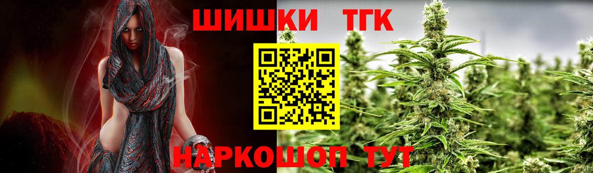 МАРИХУАНА план  Вход с VPN  Бошки Шишки тримм  Марихуана семена  Людиново 